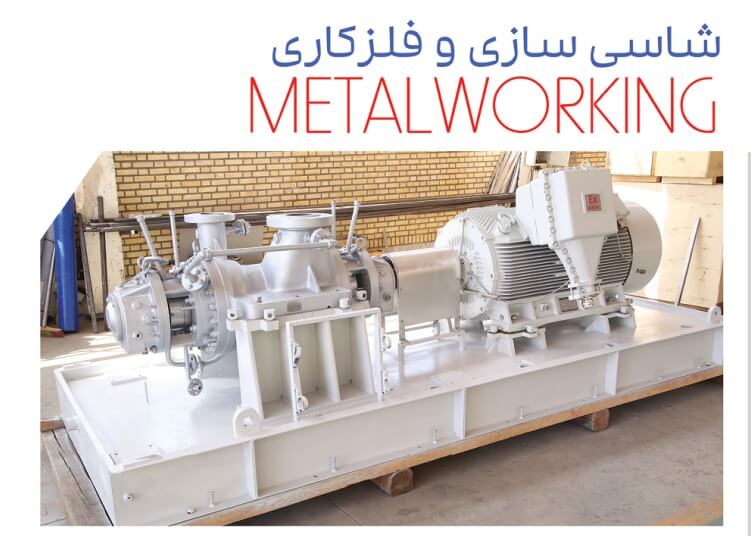 Chassis and metalworking