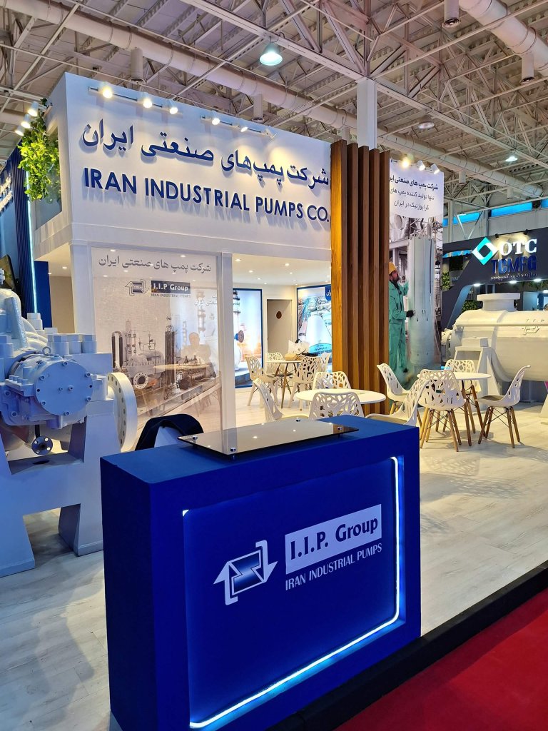 Iran Industrial Pumps Company